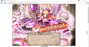 kamihime10