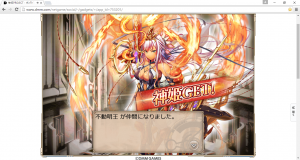 kamihime7